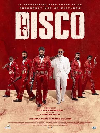 DISCO